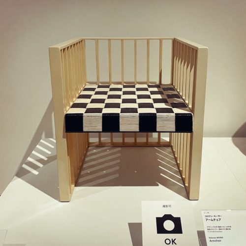 コロマン・モーザーのアームチェア