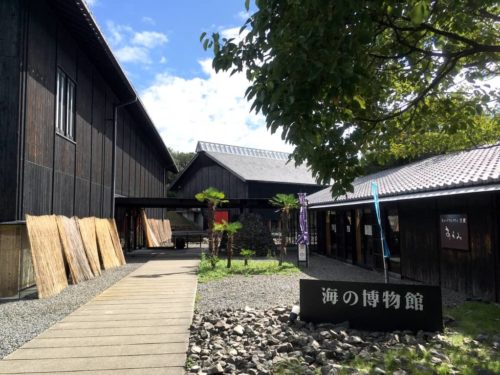 海の博物館