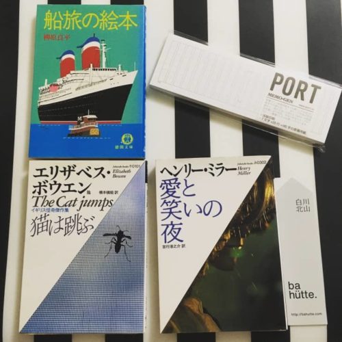 バヒュッテで買った本とメモ帳ともらったしおり