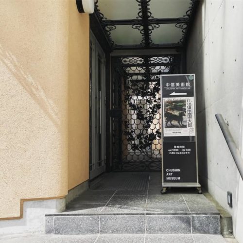 京都中信美術館入り口