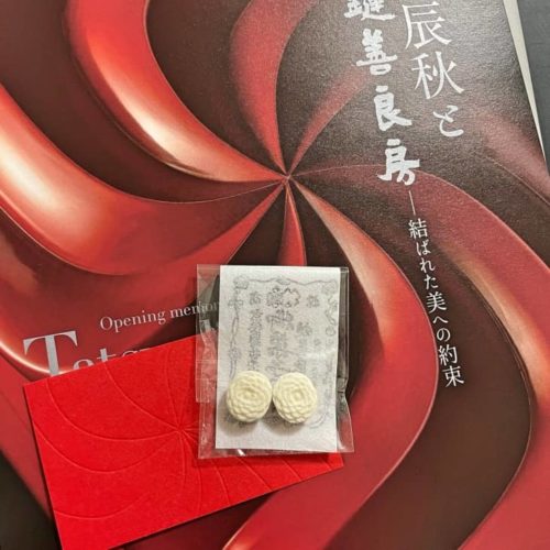 ZENBI黒田辰秋展チラシ