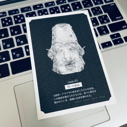 参加賞のポストカード