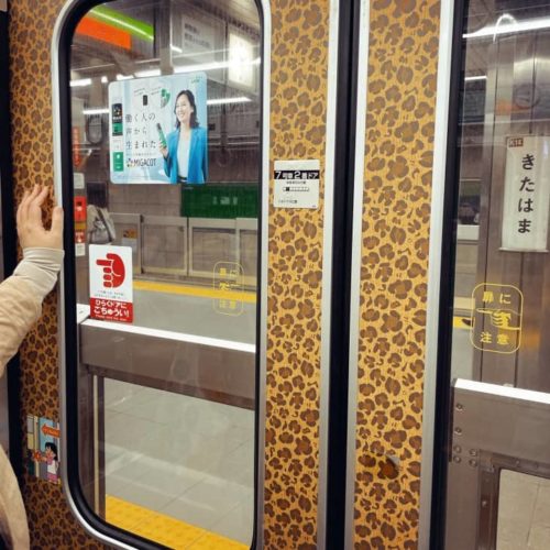 大阪メトロ堺筋線のヒョウ柄の扉