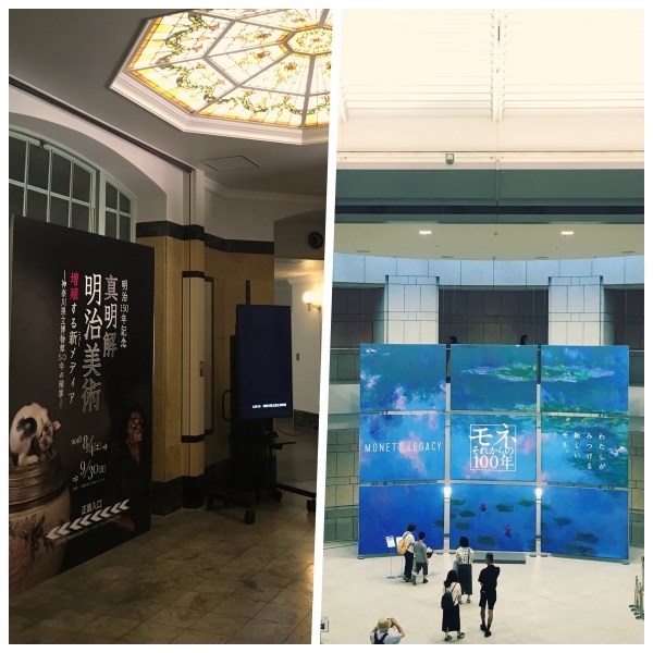 2018年夏横浜で見た展覧会