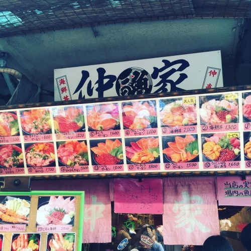 築地の海鮮丼の店