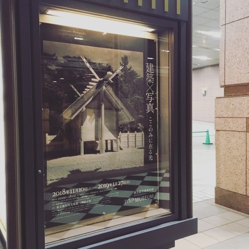 TOP建築×写真展ポスター