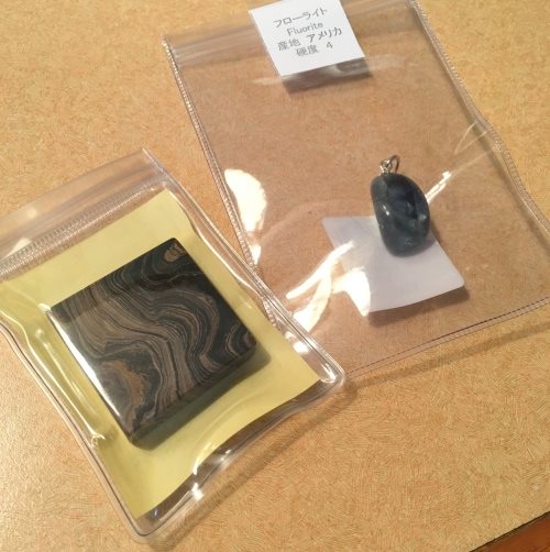 科博で買った石