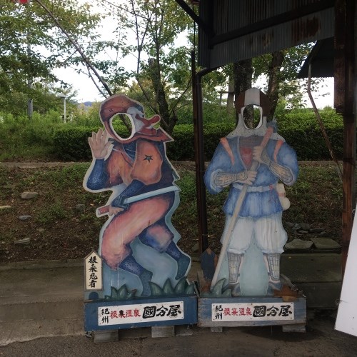 根来忍者の顔出しパネル