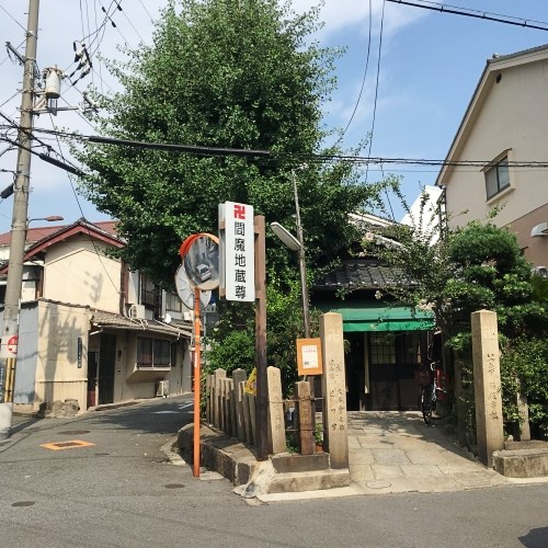 六道の辻にある閻魔地蔵尊