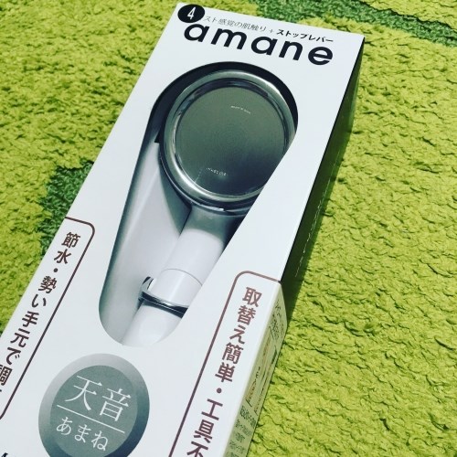 シャワーヘッド天音