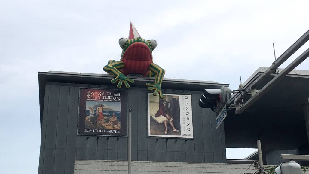 兵庫県立美術館