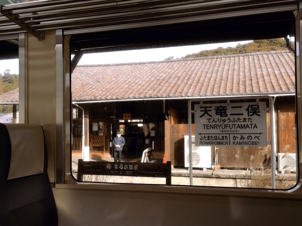 天竜浜名湖鉄道天竜二俣駅