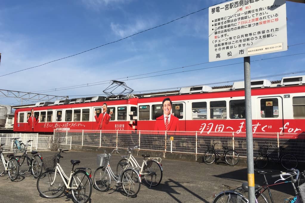 ことでんの車両