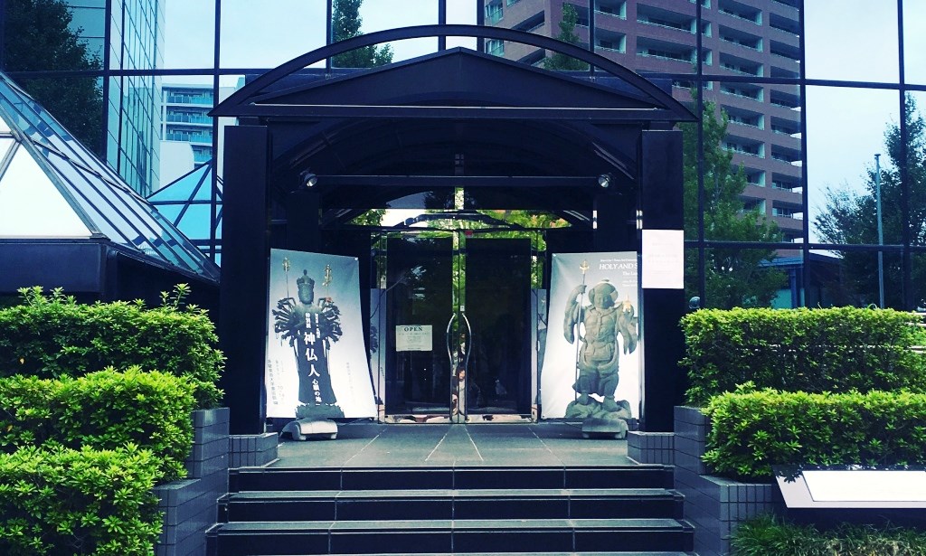 多摩美術大学美術館の「神 仏 人」展