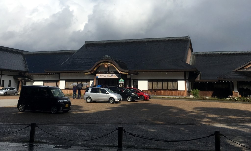 越前町織田文化歴史館